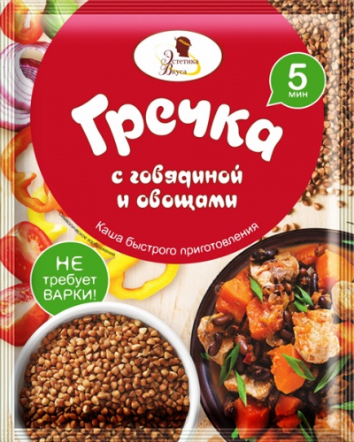 Гречка Б/п со вкусом говядины и овощами